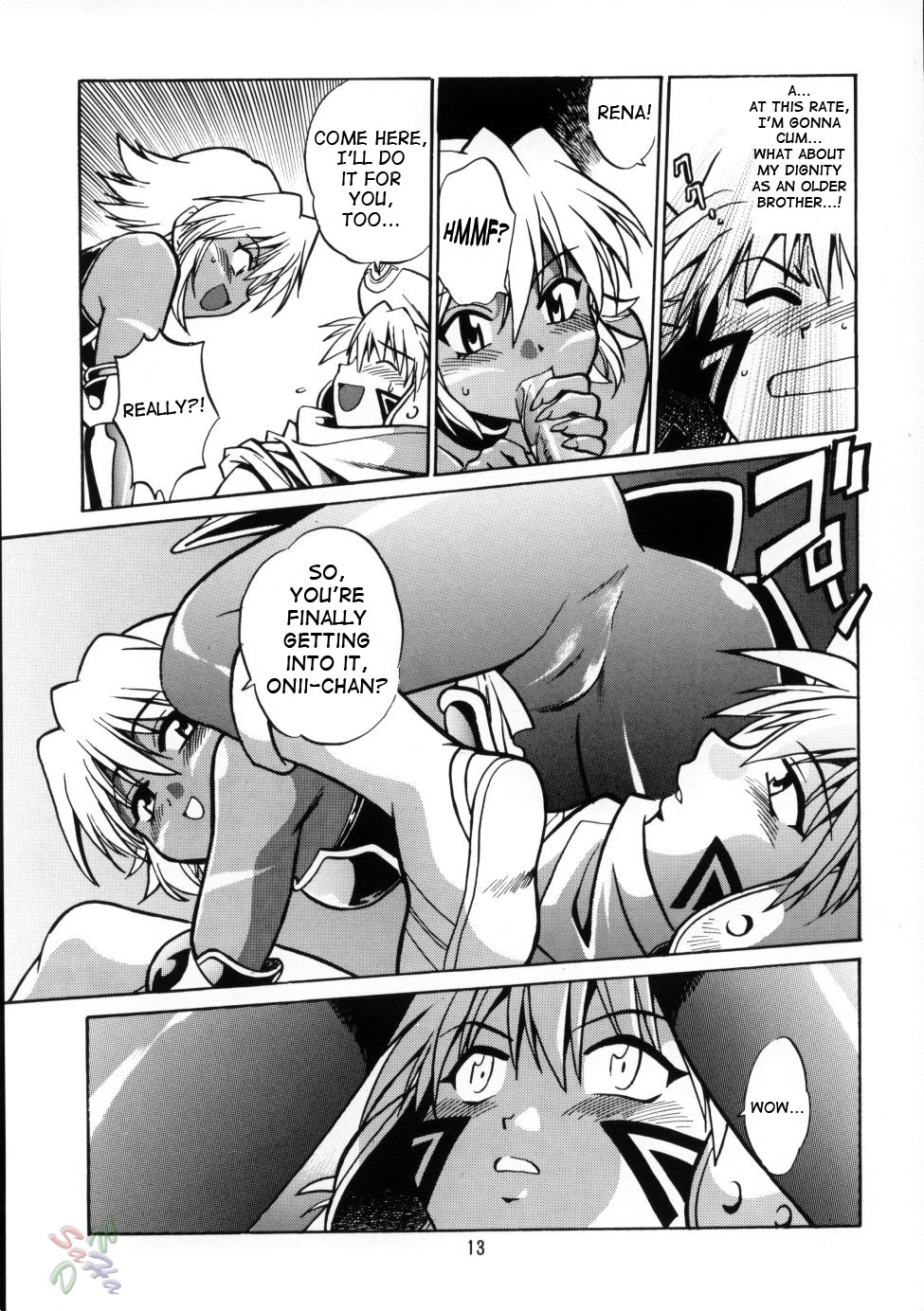 （CR33）[スタジオカツ丼（真鍋譲治）] .hack // extra（.hack //たそがれのうでわ伝雪）[英語]