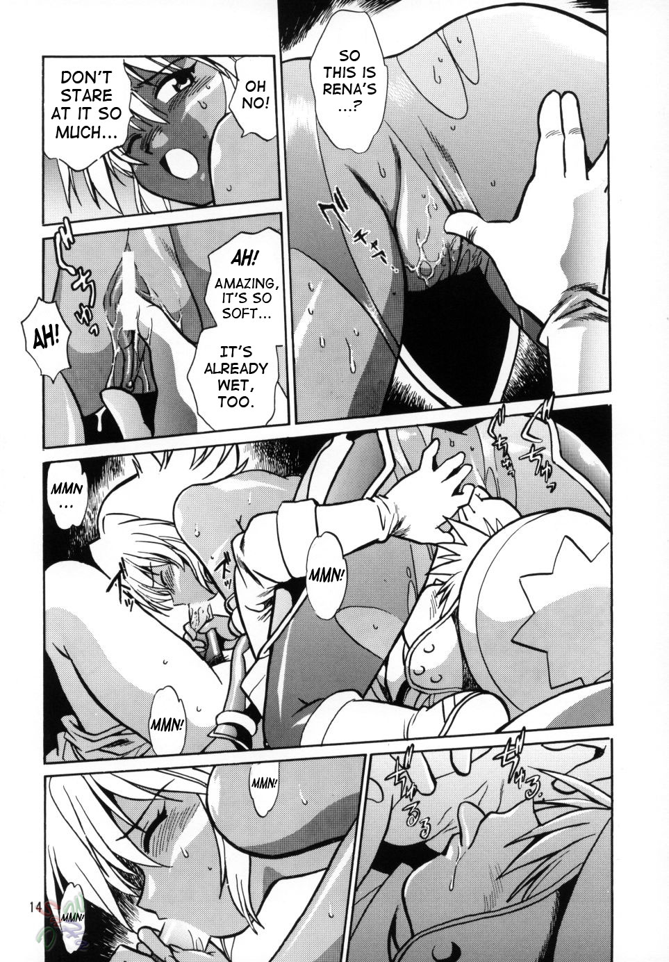 （CR33）[スタジオカツ丼（真鍋譲治）] .hack // extra（.hack //たそがれのうでわ伝雪）[英語]