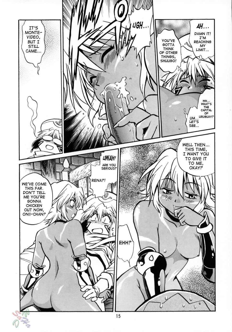 （CR33）[スタジオカツ丼（真鍋譲治）] .hack // extra（.hack //たそがれのうでわ伝雪）[英語]