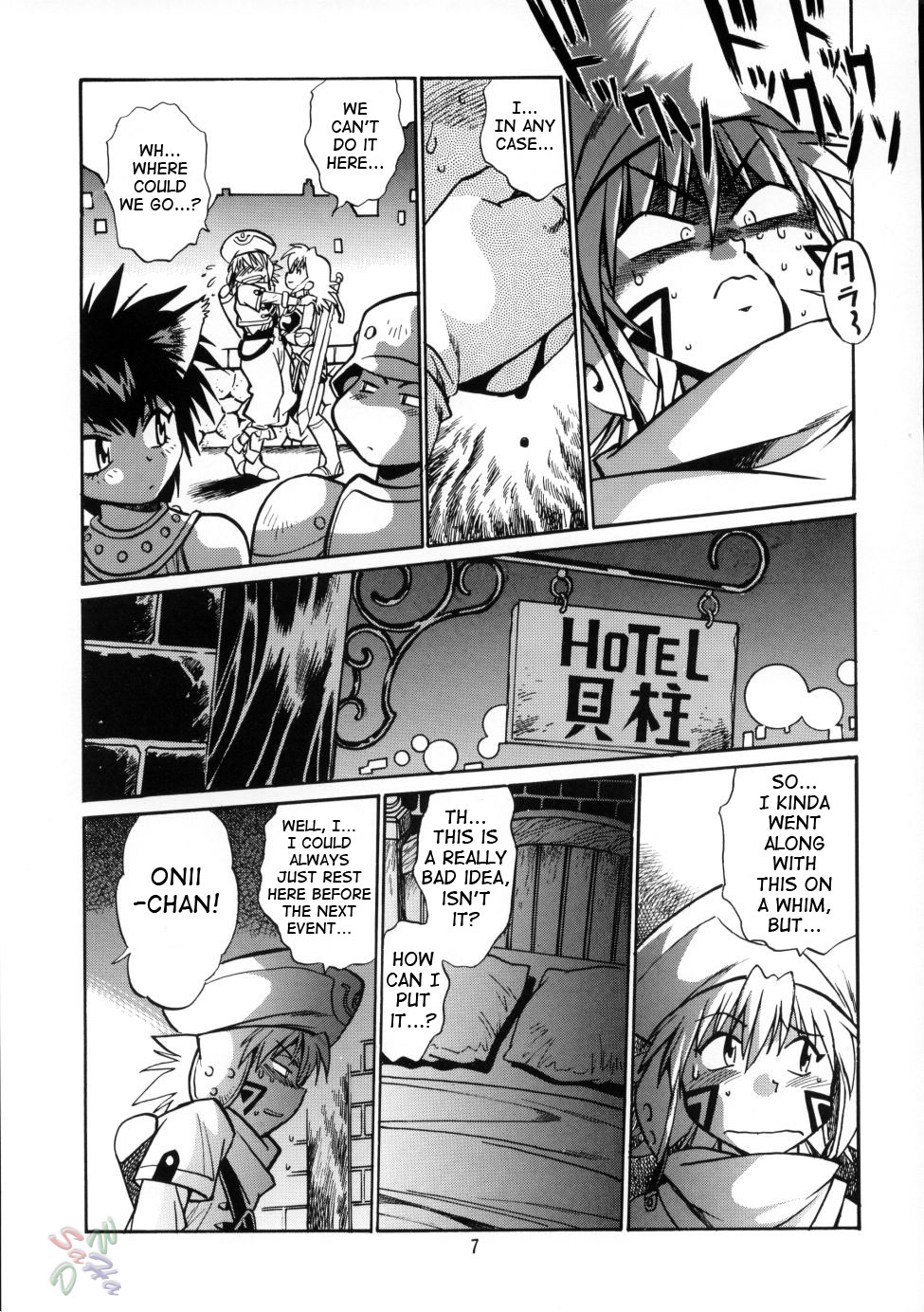 （CR33）[スタジオカツ丼（真鍋譲治）] .hack // extra（.hack //たそがれのうでわ伝雪）[英語]
