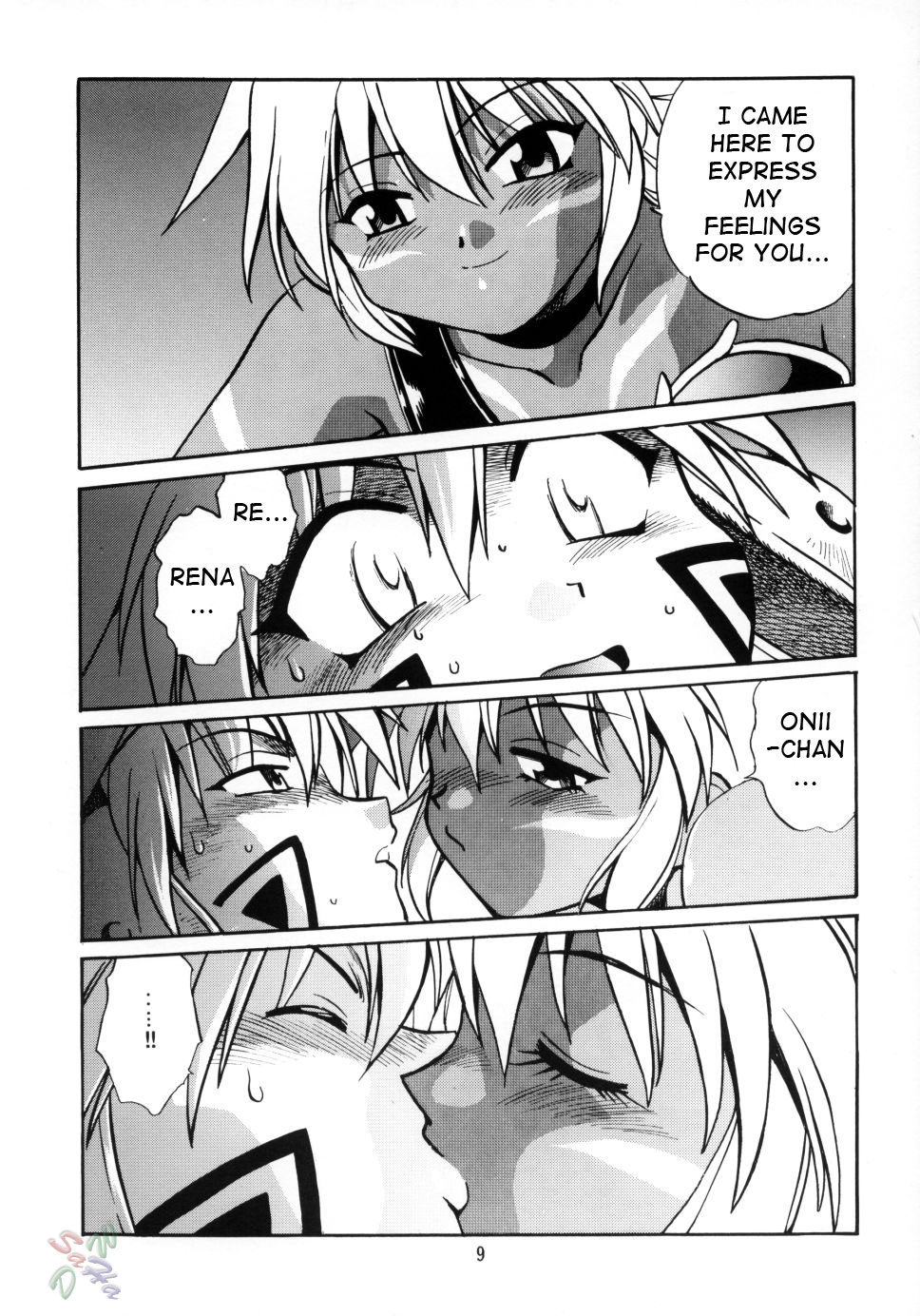 （CR33）[スタジオカツ丼（真鍋譲治）] .hack // extra（.hack //たそがれのうでわ伝雪）[英語]