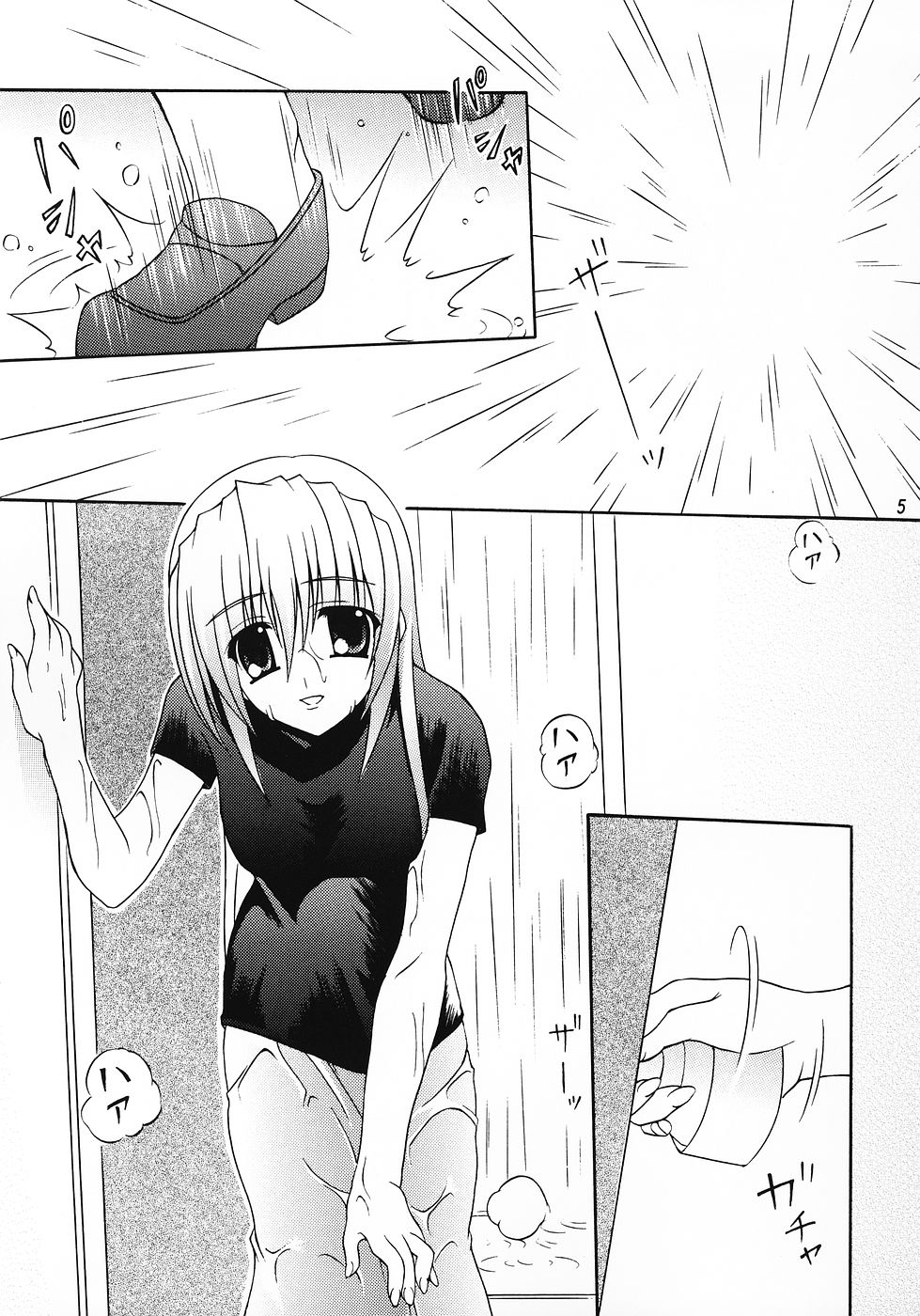 (C69) [なう新King （西枝路佑蘭）] さらなる高みへ After (クラナド)