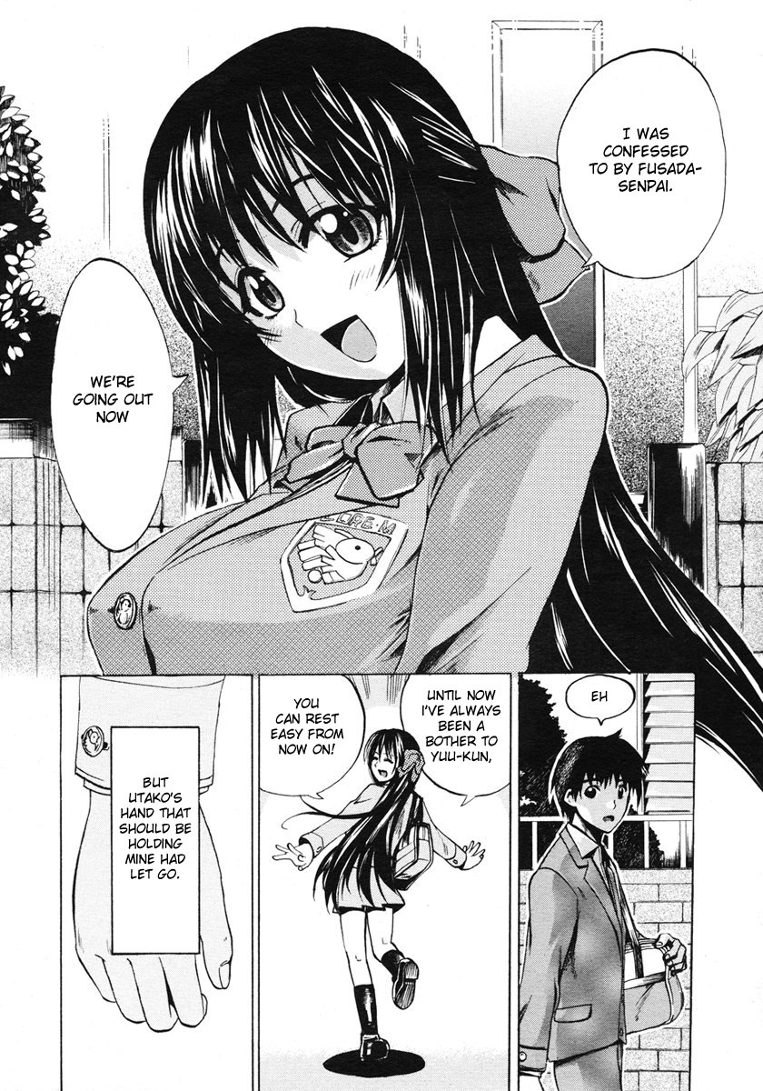 [たけのこ星人] 手と手つないで [英訳]