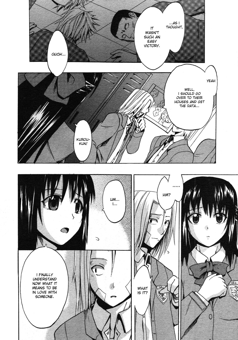 [たけのこ星人] 手と手つないで [英訳]