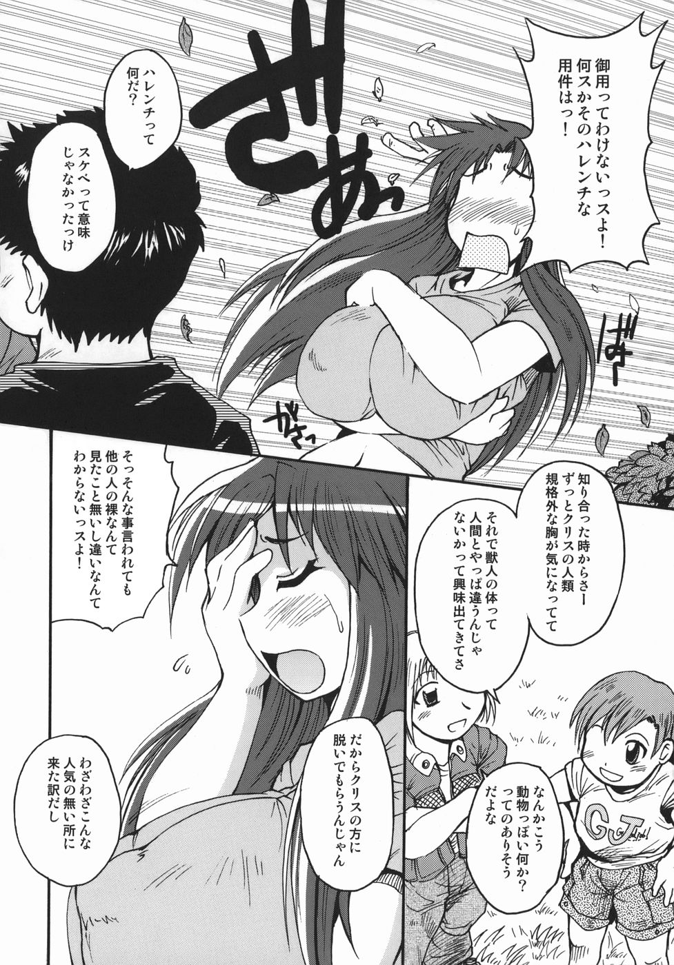 [四万十曜太] クリス・クラウス