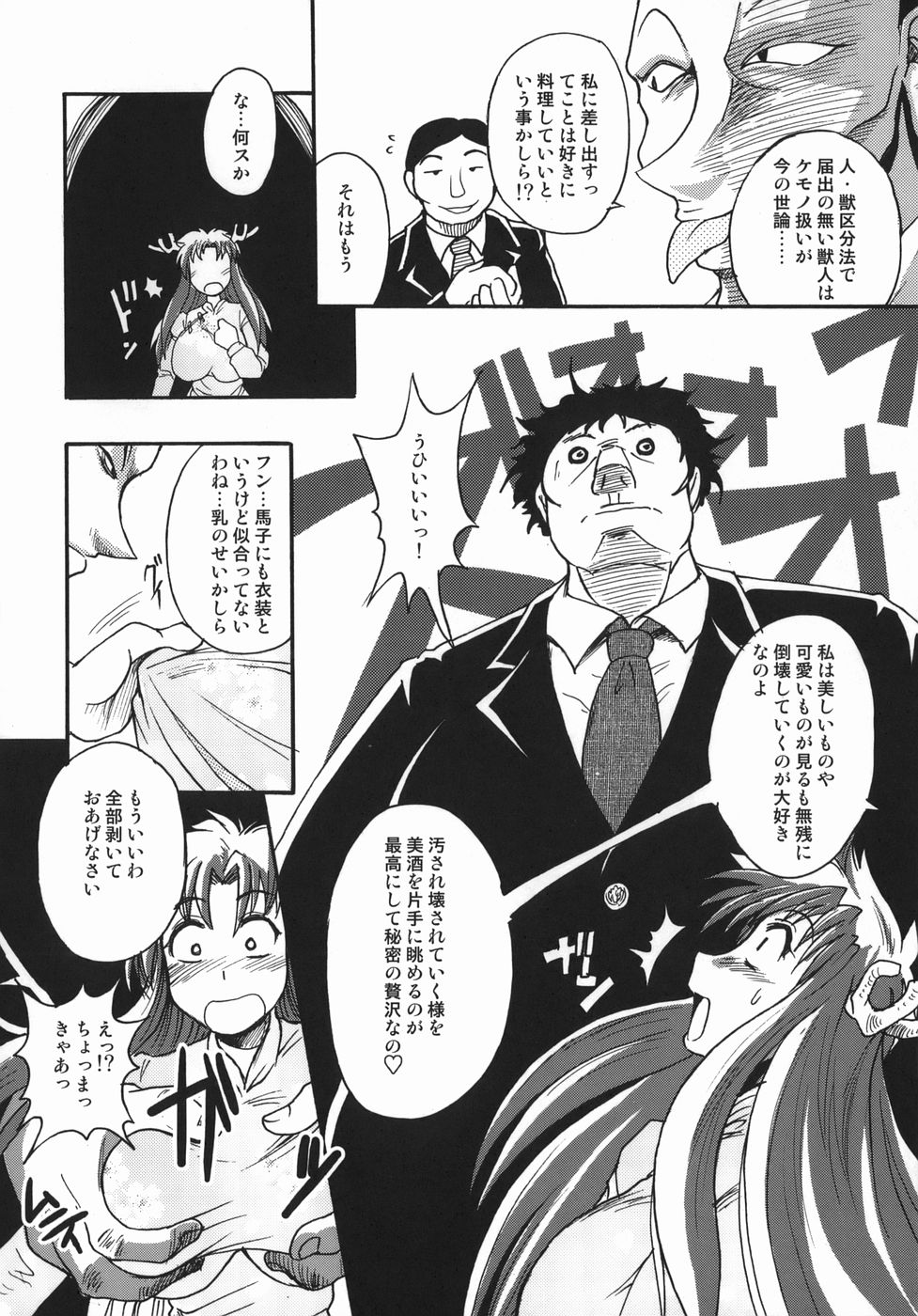 [四万十曜太] クリス・クラウス