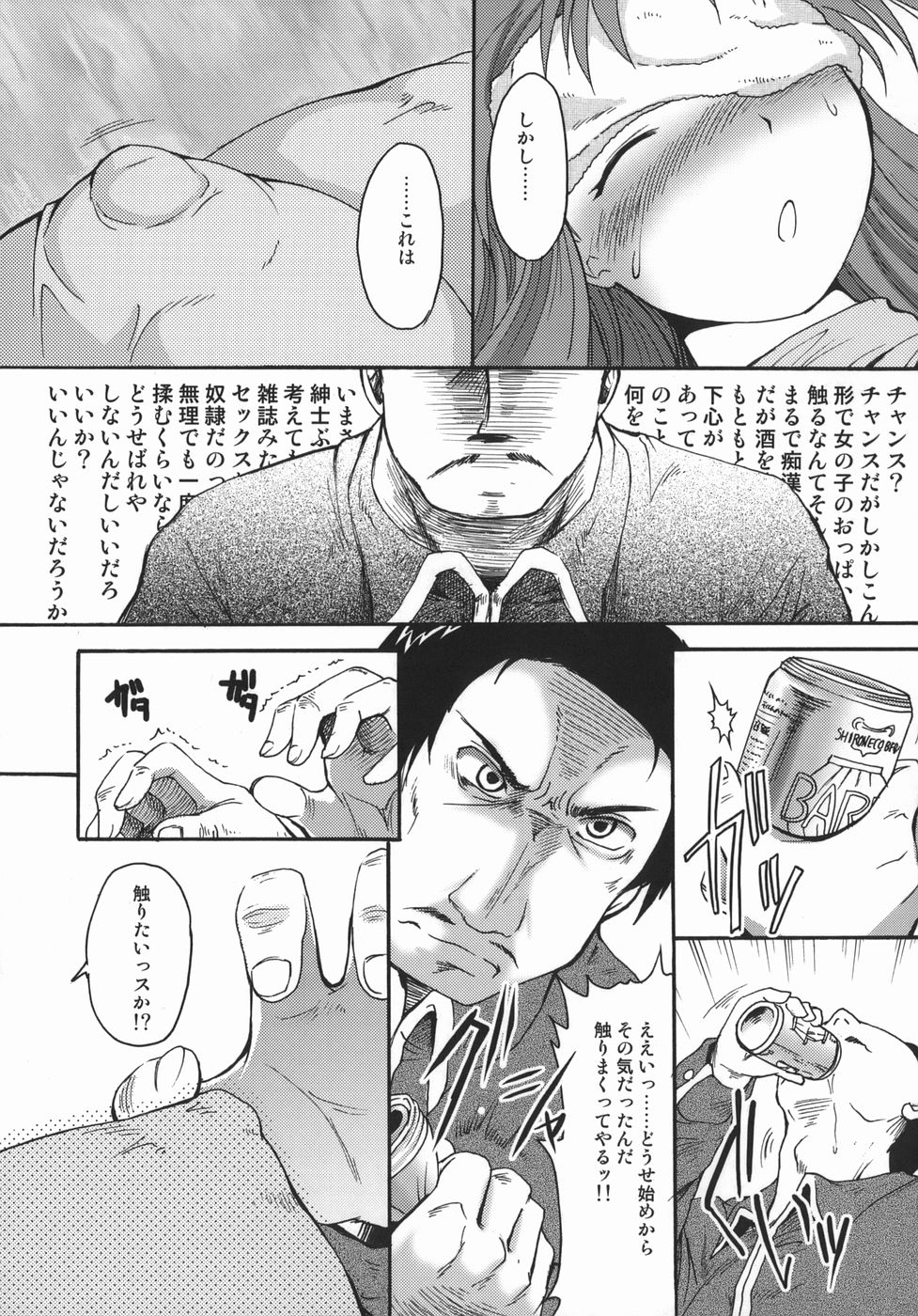 [四万十曜太] クリス・クラウス