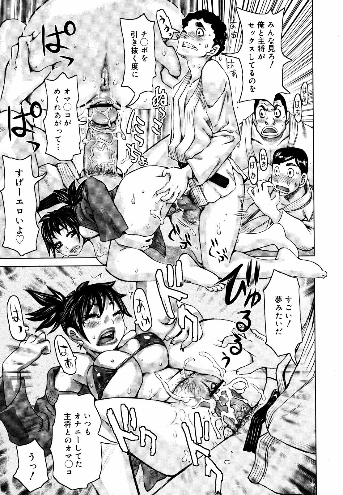 【アンソロジー】【2007-05-10】COMICMEGAPLUS Vol.44（2007-06）