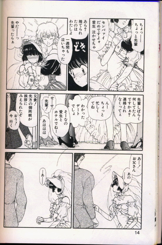 シーク[うたたねひろゆき]