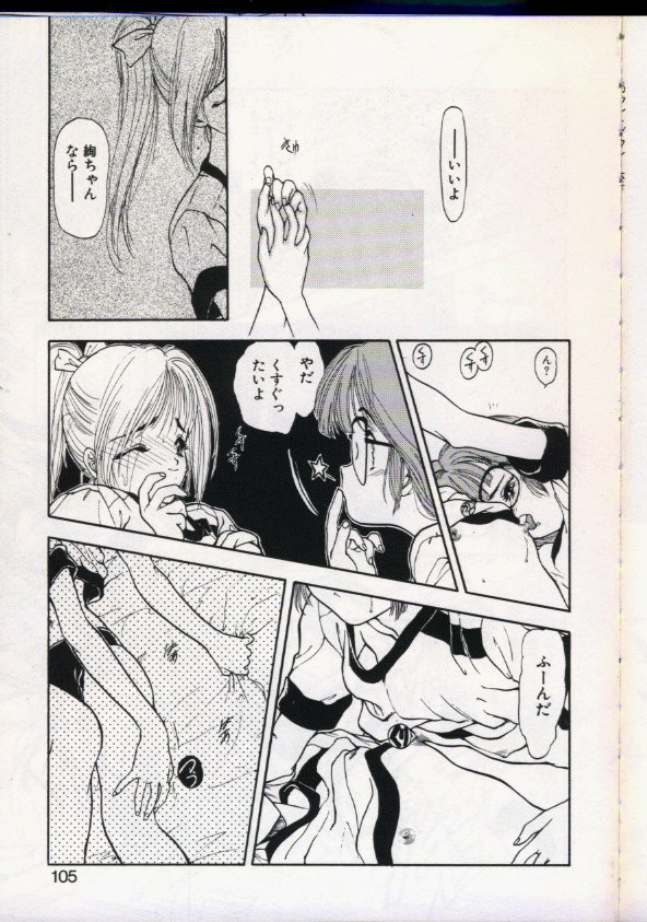 シーク[うたたねひろゆき]
