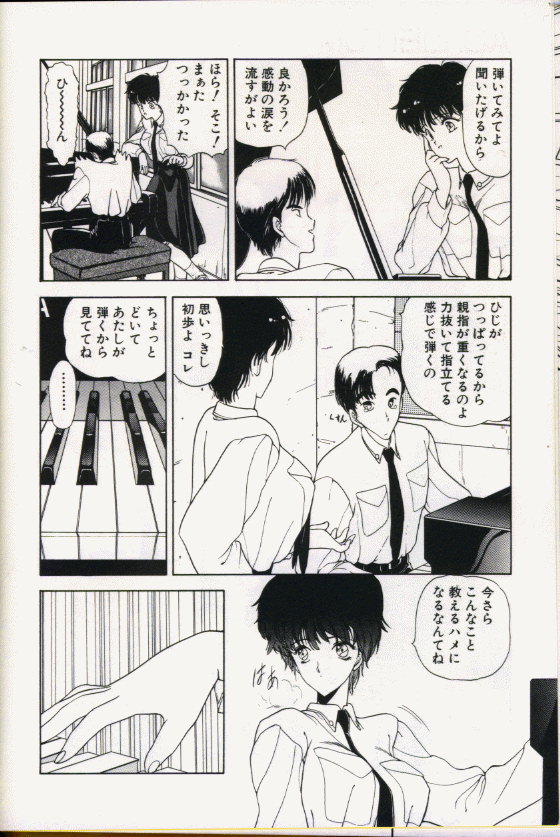 シーク[うたたねひろゆき]