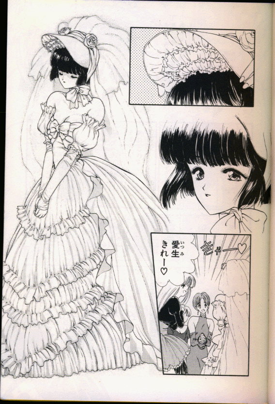 シーク[うたたねひろゆき]