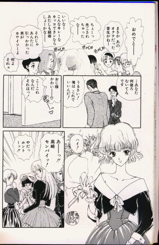 シーク[うたたねひろゆき]