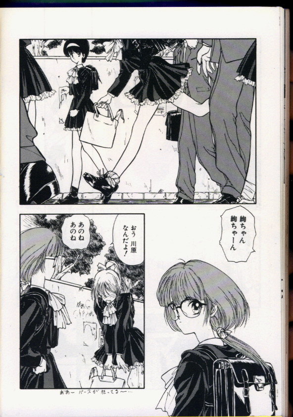 シーク[うたたねひろゆき]