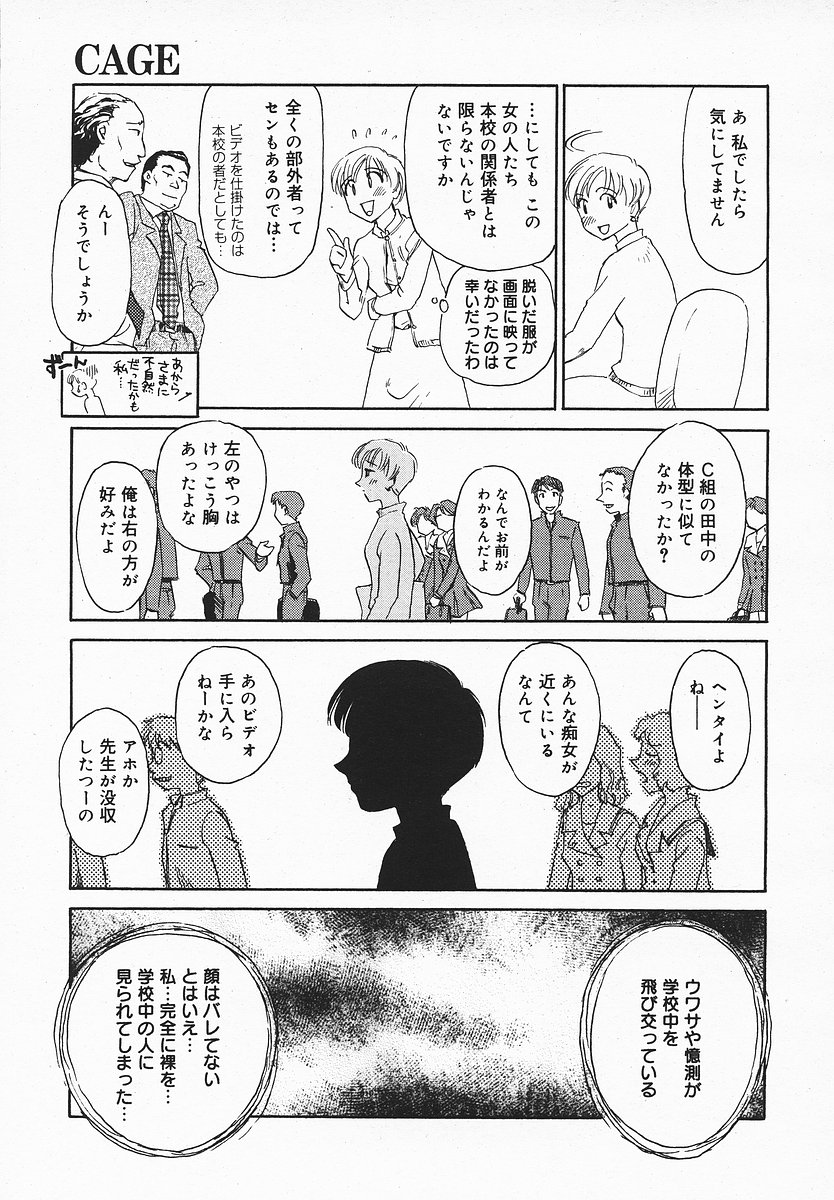 COMIC メガプラス 2003年12月号 Vol.02