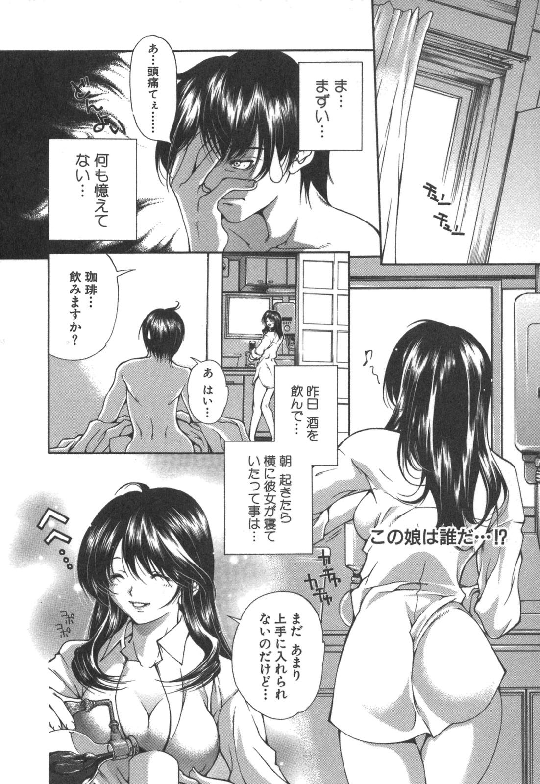 [九部玖凛] 彼女の水着