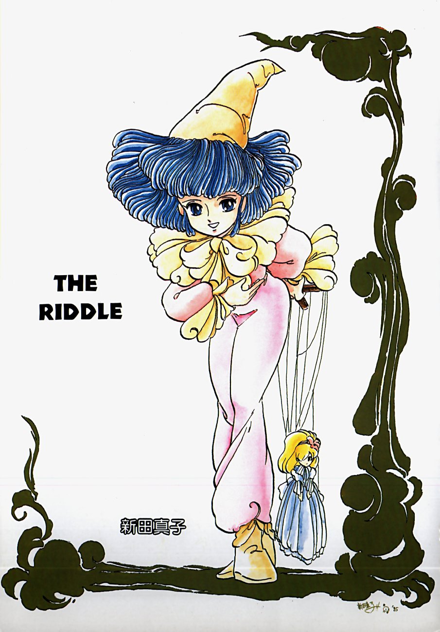 [新田真子] THE RIDDLE