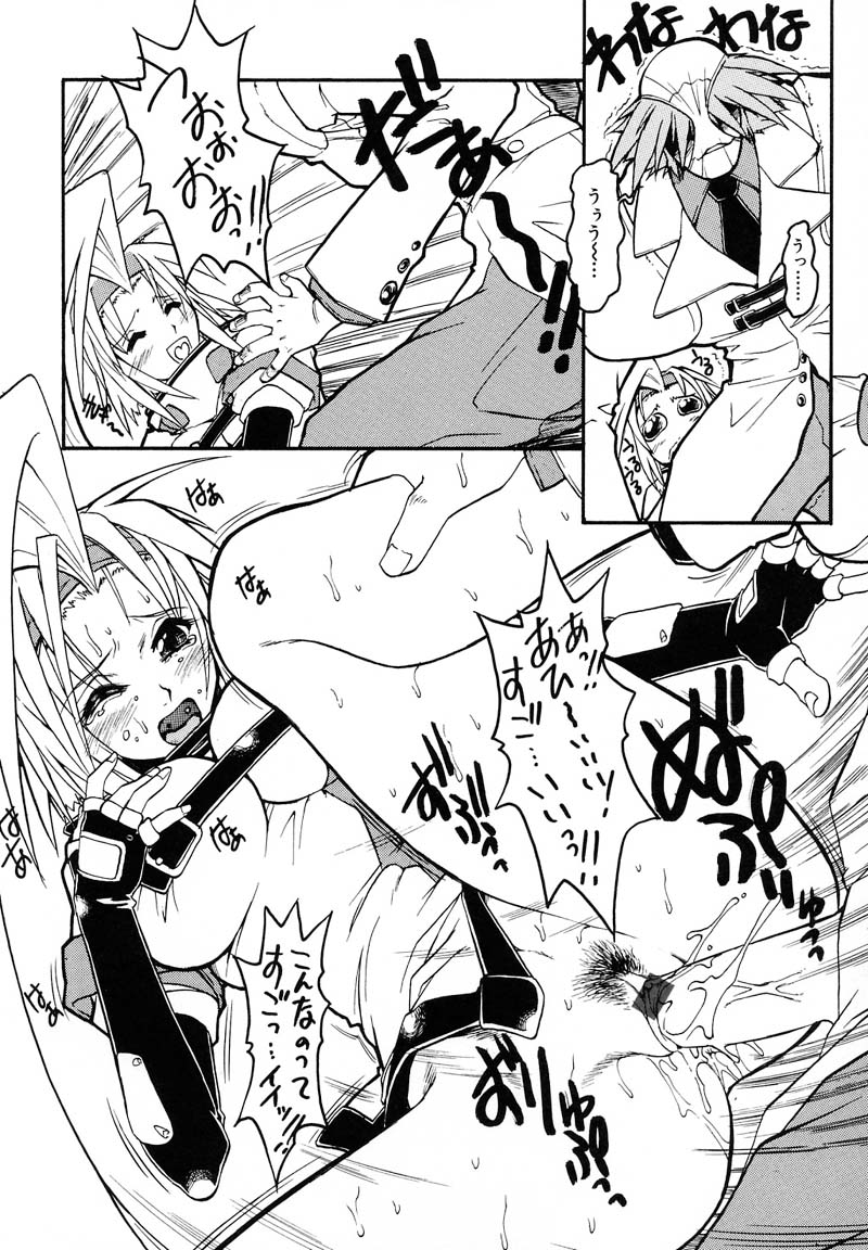 [十羽織ましゅまろ] Pulse パルス