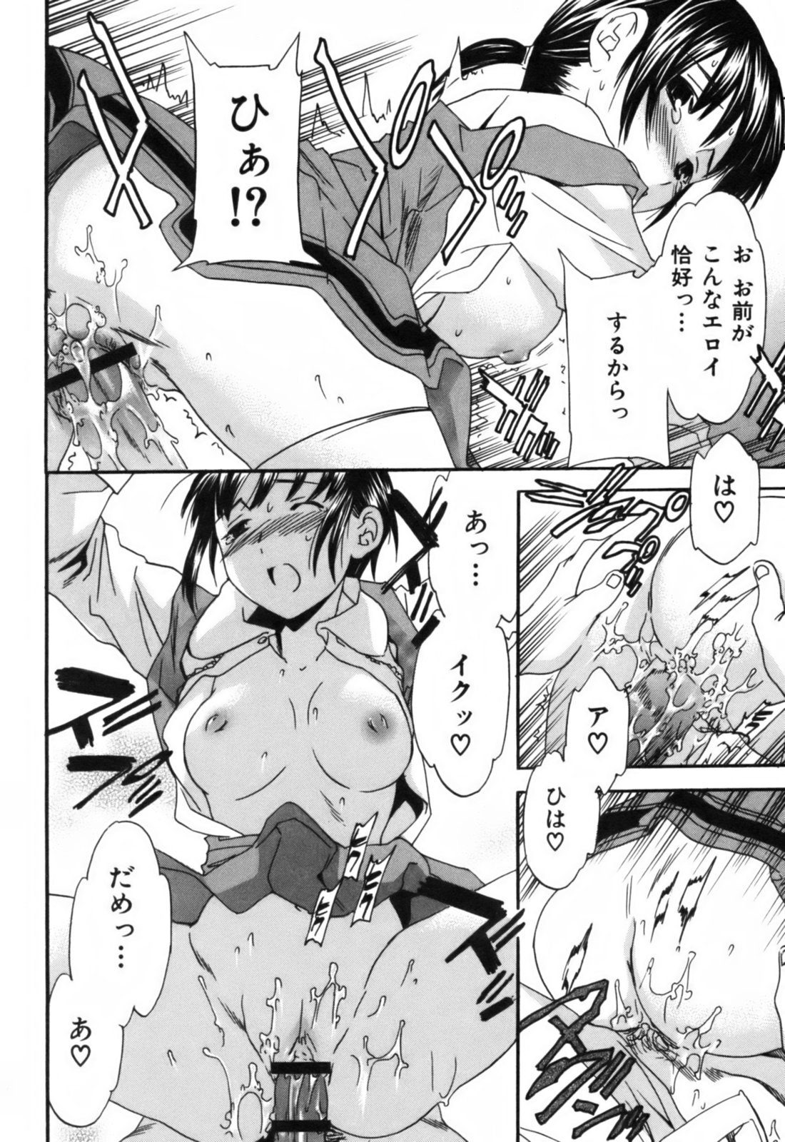 【キュービー】恋愛