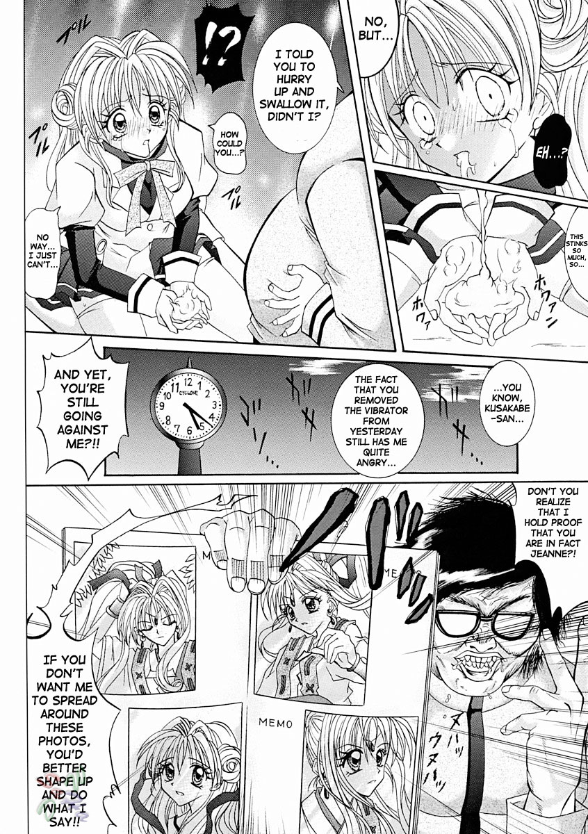 [サイクロン (冷泉、和泉和也)] ROGUE SPEAR 2 (神風怪盗ジャンヌ) [英訳]