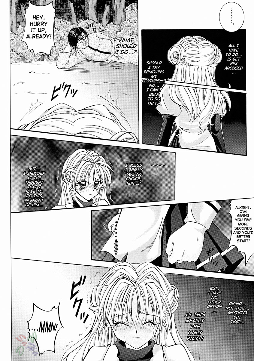 [サイクロン (冷泉、和泉和也)] ROGUE SPEAR 2 (神風怪盗ジャンヌ) [英訳]