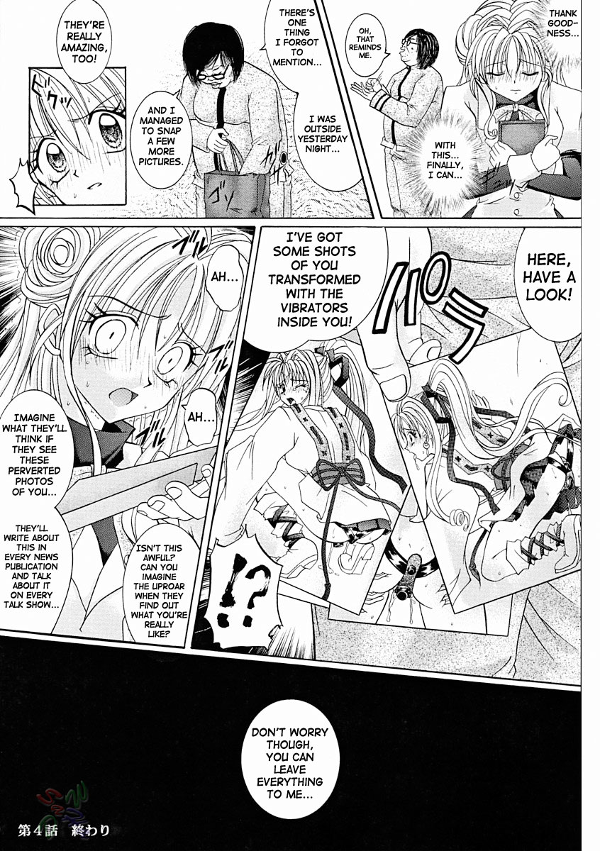 [サイクロン (冷泉、和泉和也)] ROGUE SPEAR 2 (神風怪盗ジャンヌ) [英訳]