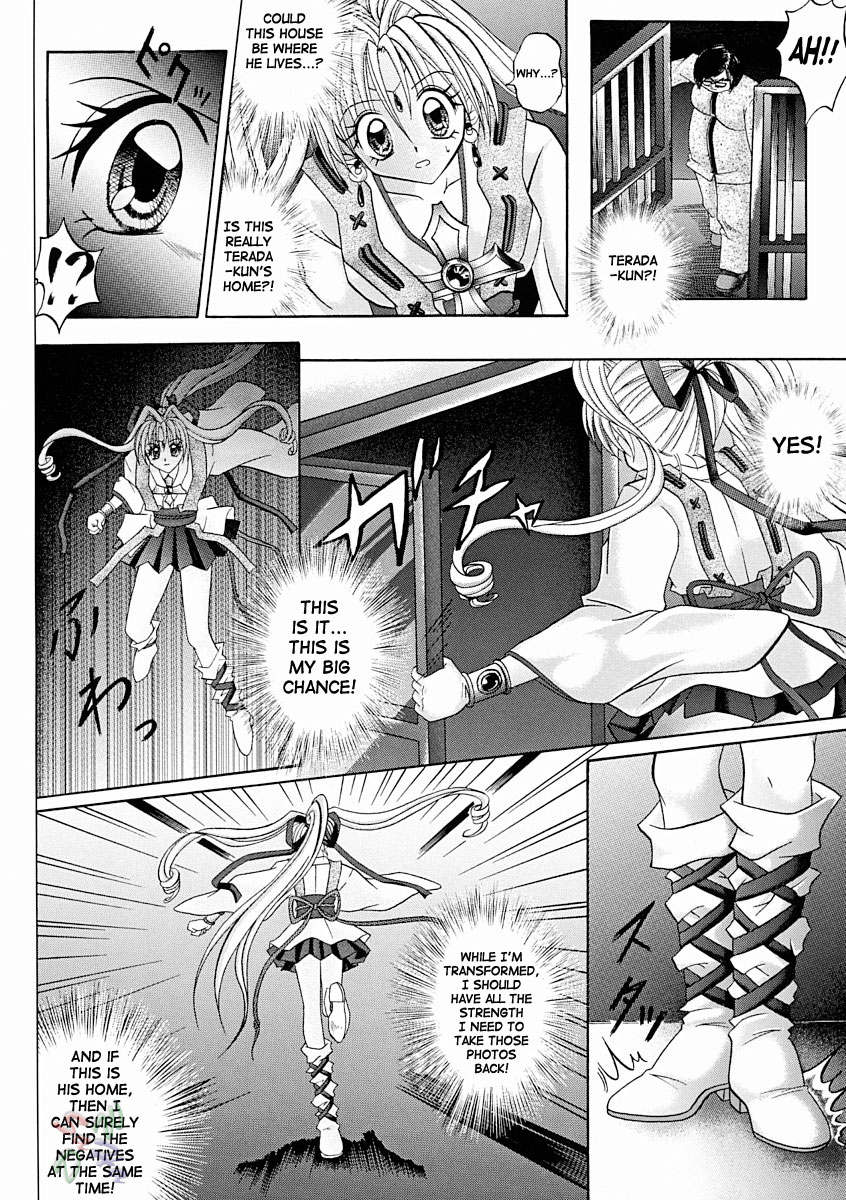 [サイクロン (冷泉、和泉和也)] ROGUE SPEAR 2 (神風怪盗ジャンヌ) [英訳]