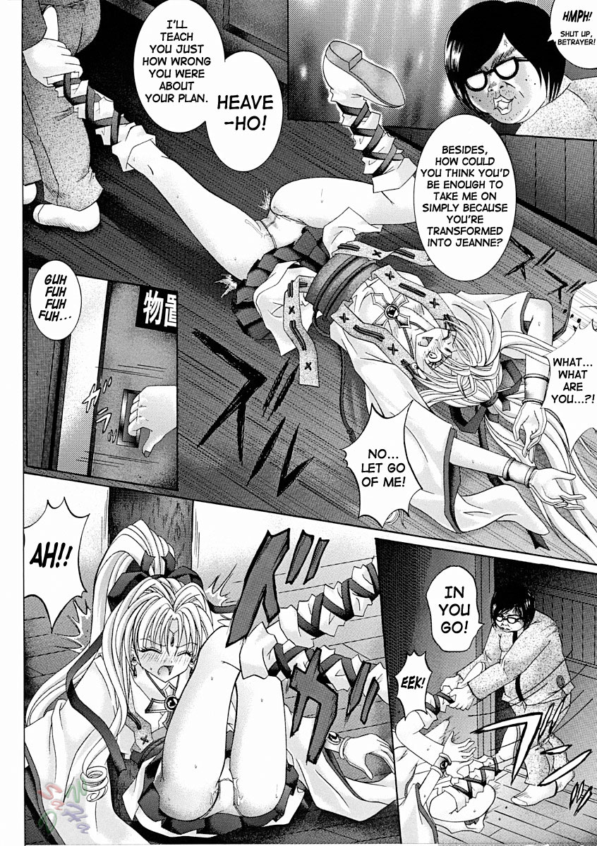 [サイクロン (冷泉、和泉和也)] ROGUE SPEAR 2 (神風怪盗ジャンヌ) [英訳]