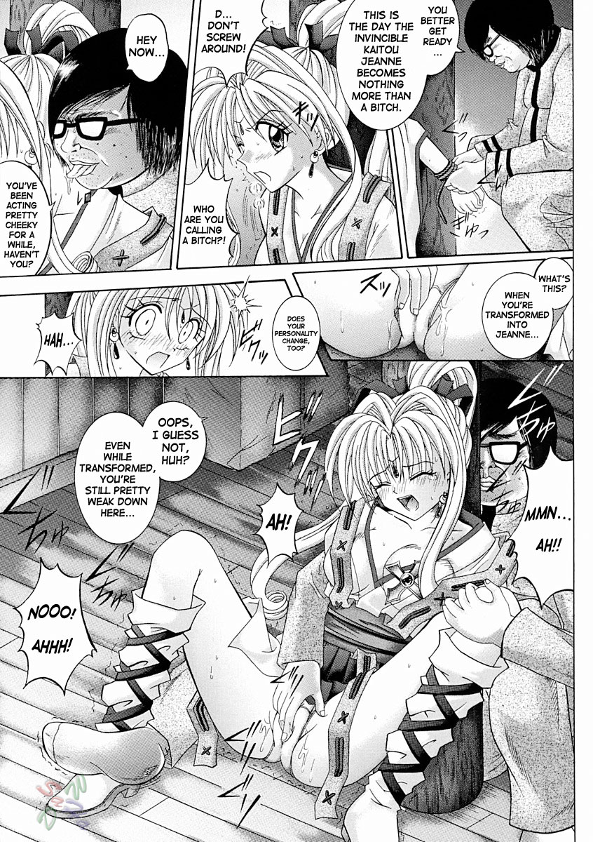 [サイクロン (冷泉、和泉和也)] ROGUE SPEAR 2 (神風怪盗ジャンヌ) [英訳]