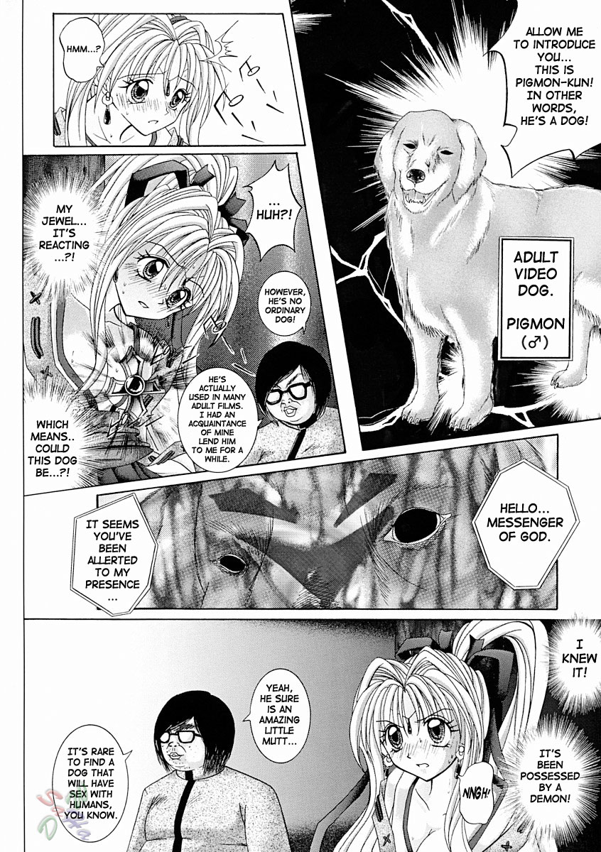 [サイクロン (冷泉、和泉和也)] ROGUE SPEAR 2 (神風怪盗ジャンヌ) [英訳]