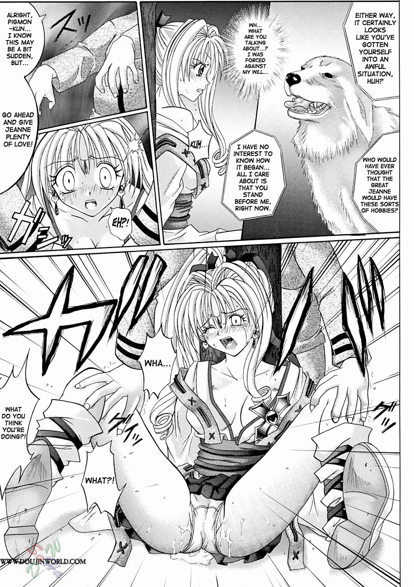 [サイクロン (冷泉、和泉和也)] ROGUE SPEAR 2 (神風怪盗ジャンヌ) [英訳]