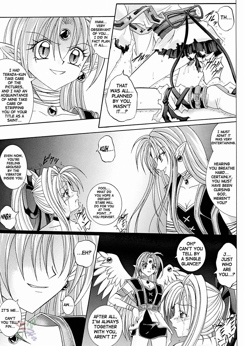 [サイクロン (冷泉、和泉和也)] ROGUE SPEAR 2 (神風怪盗ジャンヌ) [英訳]