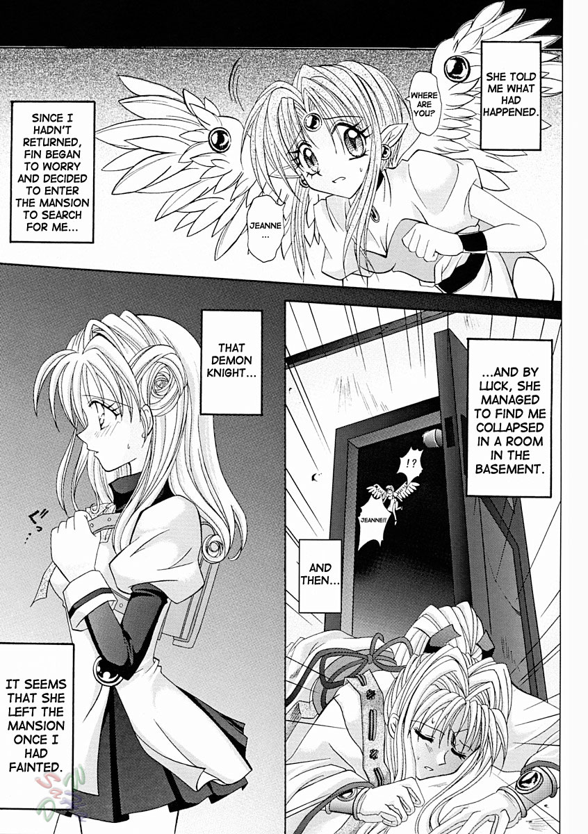 [サイクロン (冷泉、和泉和也)] ROGUE SPEAR 2 (神風怪盗ジャンヌ) [英訳]