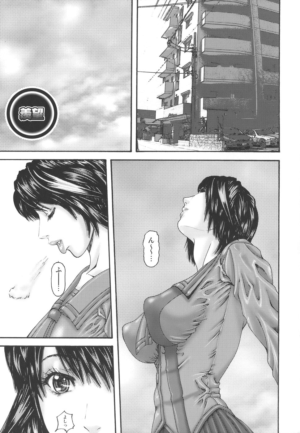 [みきかず] 淫母淫姉妹物語