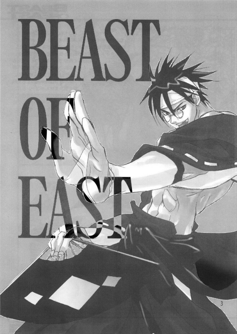 (サンクリ19) [パワースキル (すみ兵)] BEAST OF EAST (ギルティギア XX)