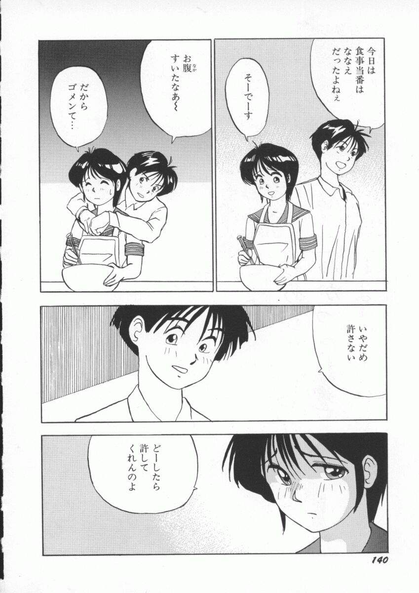 [おかもとふじお] くいこみスキャンティ