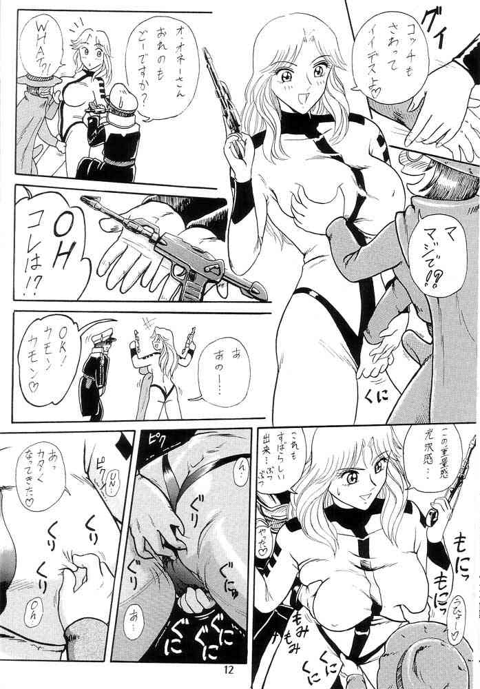 (C62) [鰯 (べんじゃみん)] 元祖!打ち上げ炊飯器 (こち亀)
