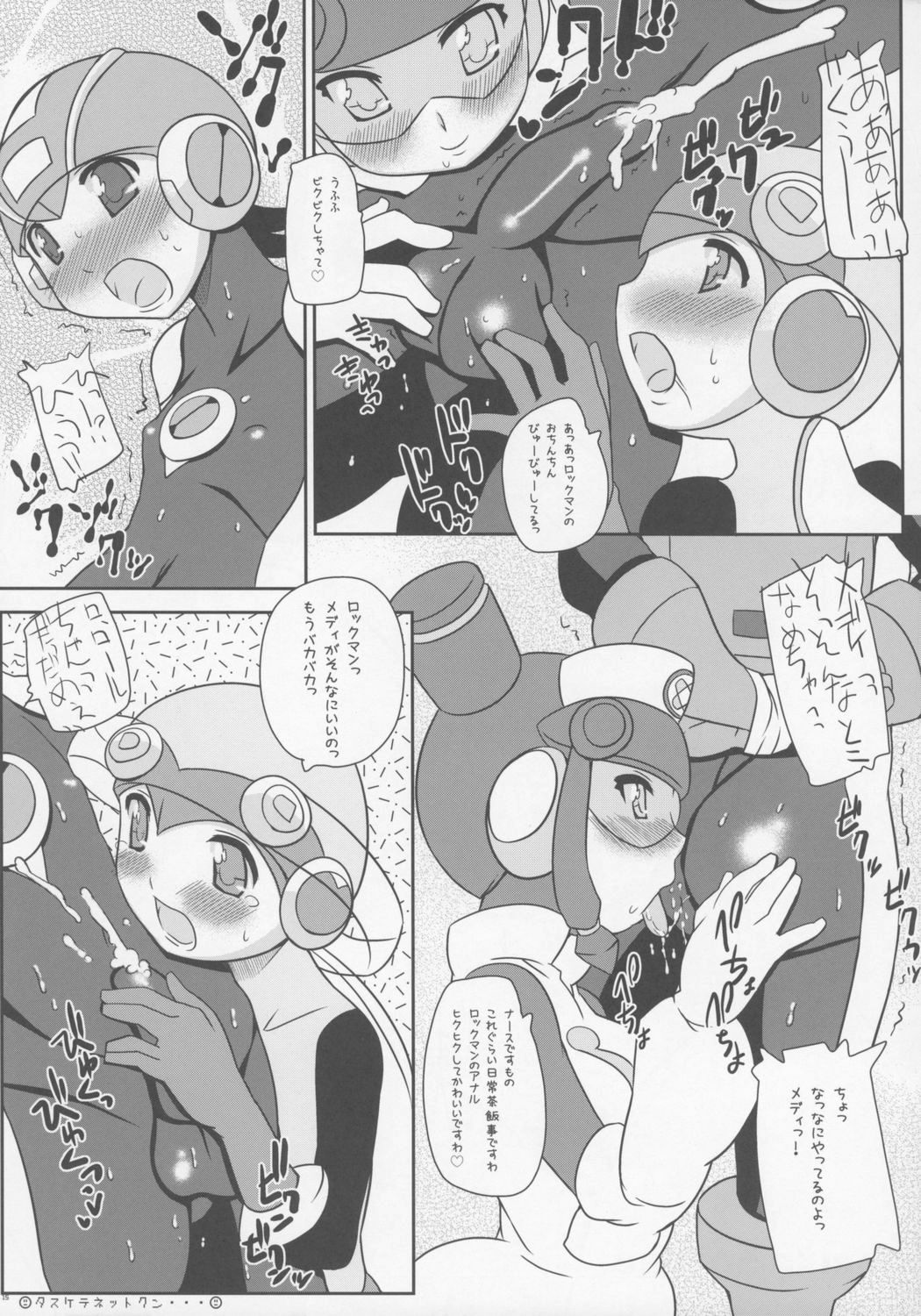 (巨乳っ娘 5) [タカトビヤ (幅)] GOOD BYE ROCKMAN EXE (ロックマンエグゼ)