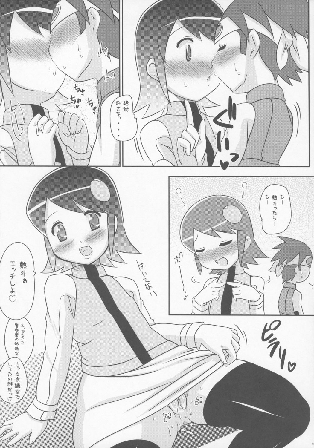 (巨乳っ娘 5) [タカトビヤ (幅)] GOOD BYE ROCKMAN EXE (ロックマンエグゼ)