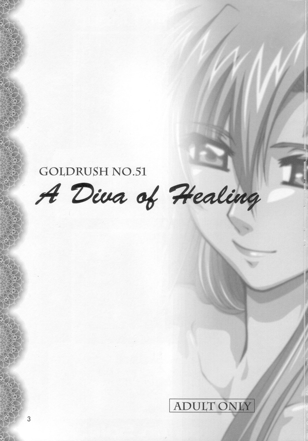 (C71) [GOLD RUSH (鈴木あどれす)] A Diva of Healing (機動戦士ガンダムSEED DESTINY)