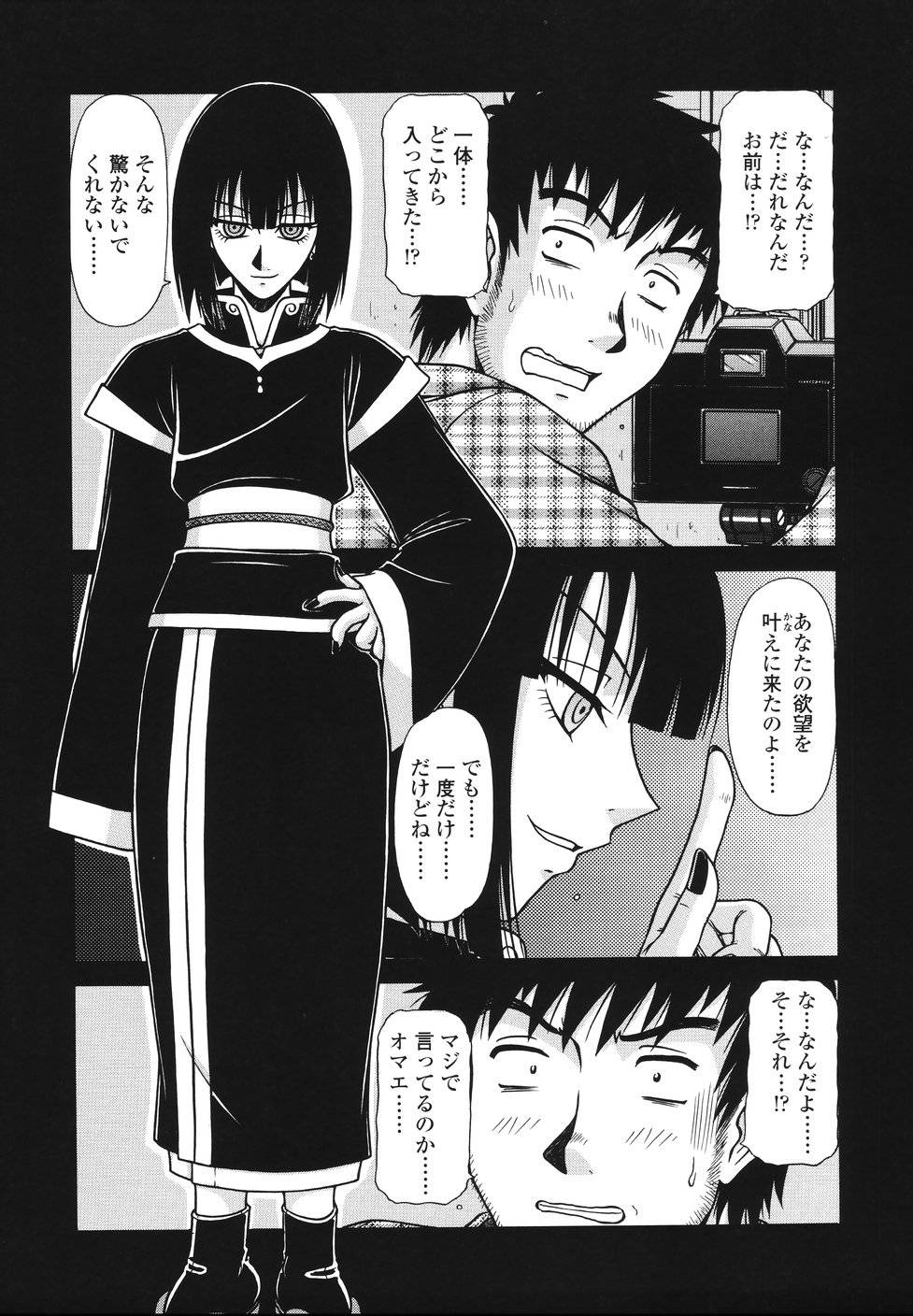 [鋼鉄] エリア