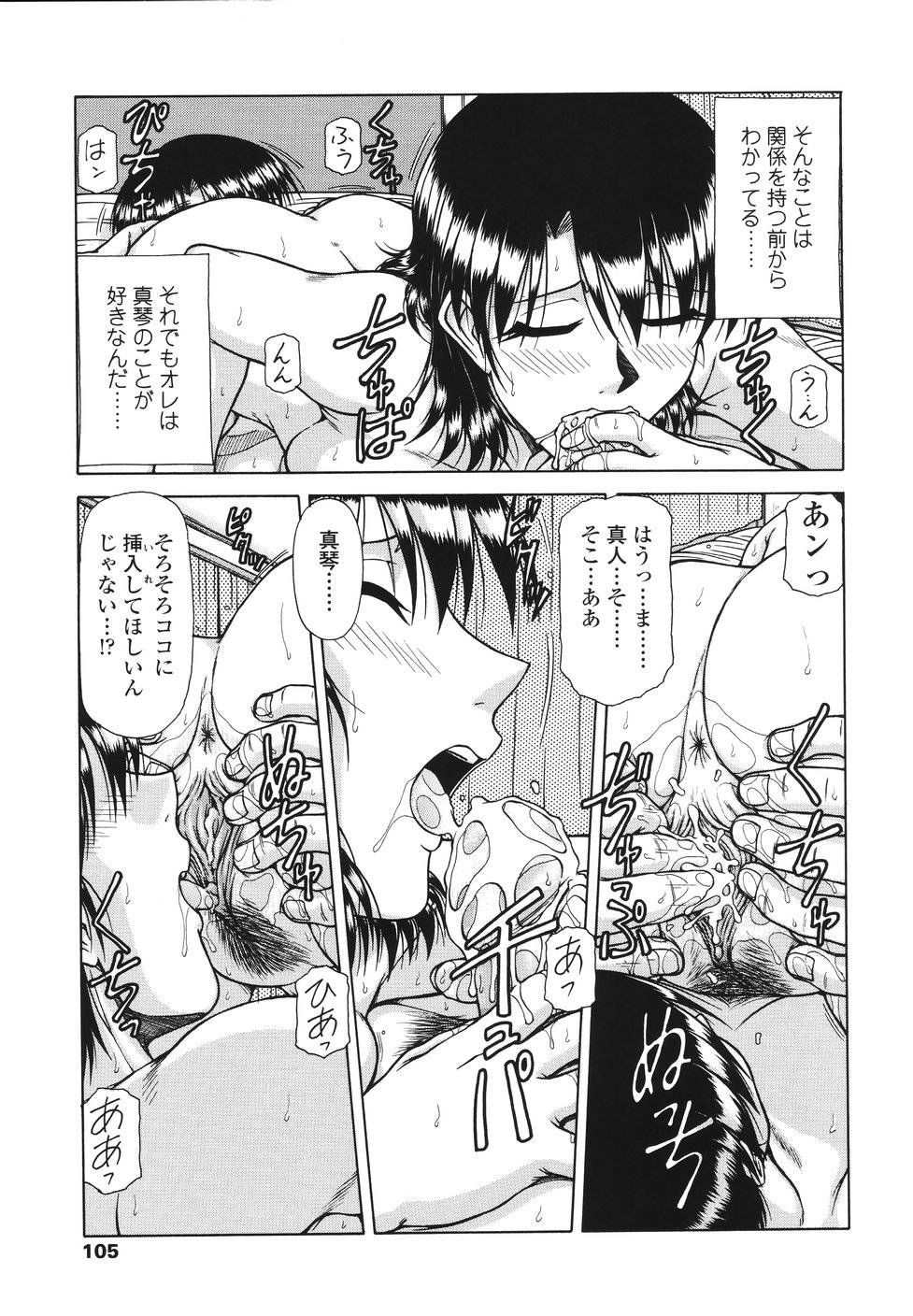 [鋼鉄] エリア