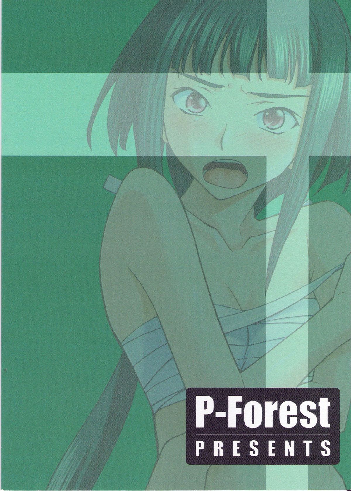 [P.Forest (穂積貴志)] 晶くんといろいろ… (舞-HiME)