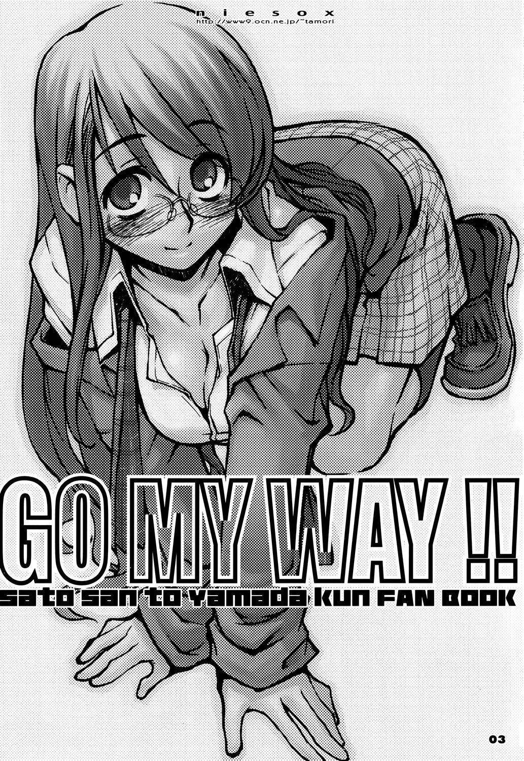 (COMIC1) [niesox (たもりただぢ)] GO MY WAY!!
