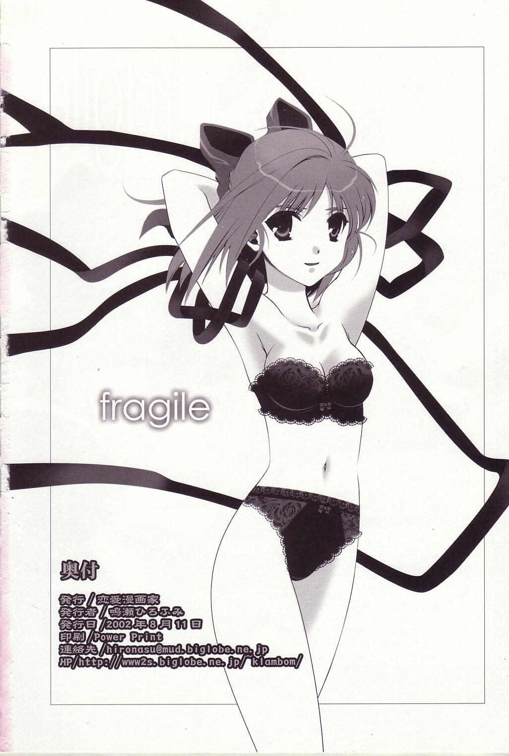 (C62) [恋愛漫画家 (鳴瀬ひろふみ)] fragile (月姫)