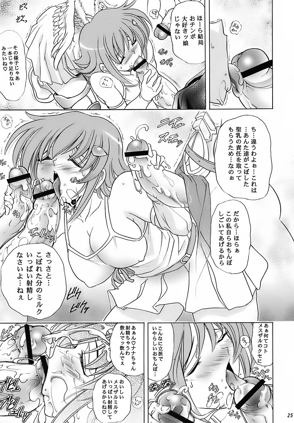 (C72) [瓦屋本舗 (瓦屋A太)] 華 巻ノ十四 華ノ艷 (クイーンズブレイド)