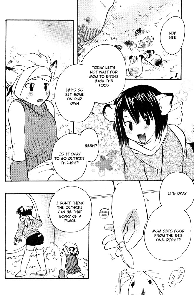 ミミパラダイスvol1ch6