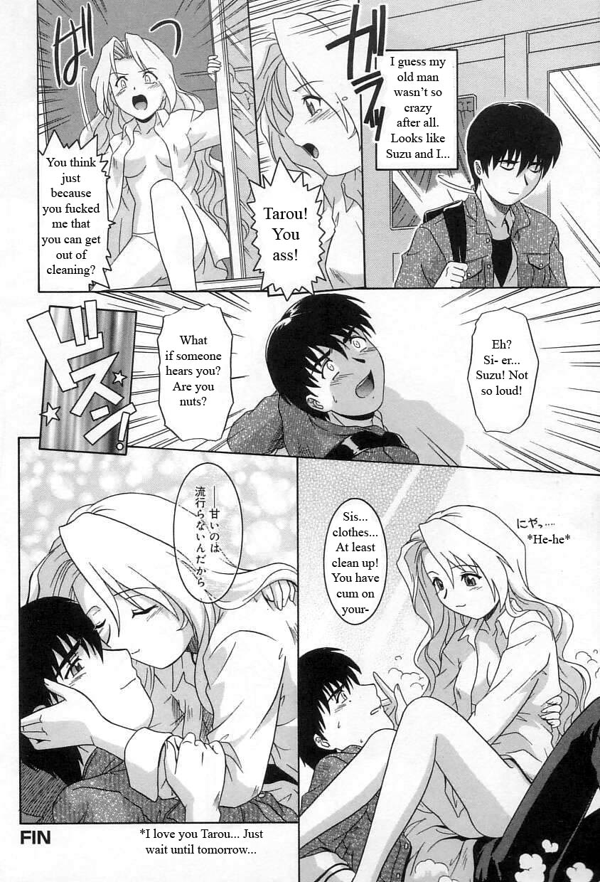 シスターズケーキ[英語] [書き直し] [WhatVVB]