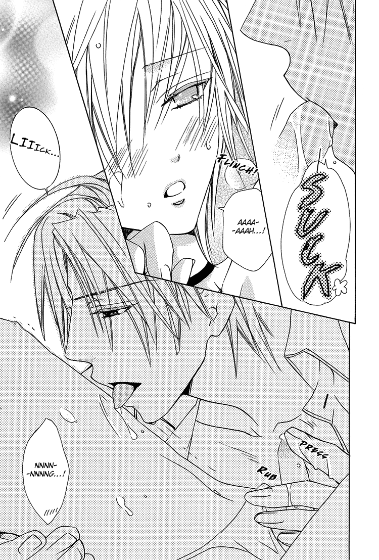 Love_Material_ [Liquid_Passion]
