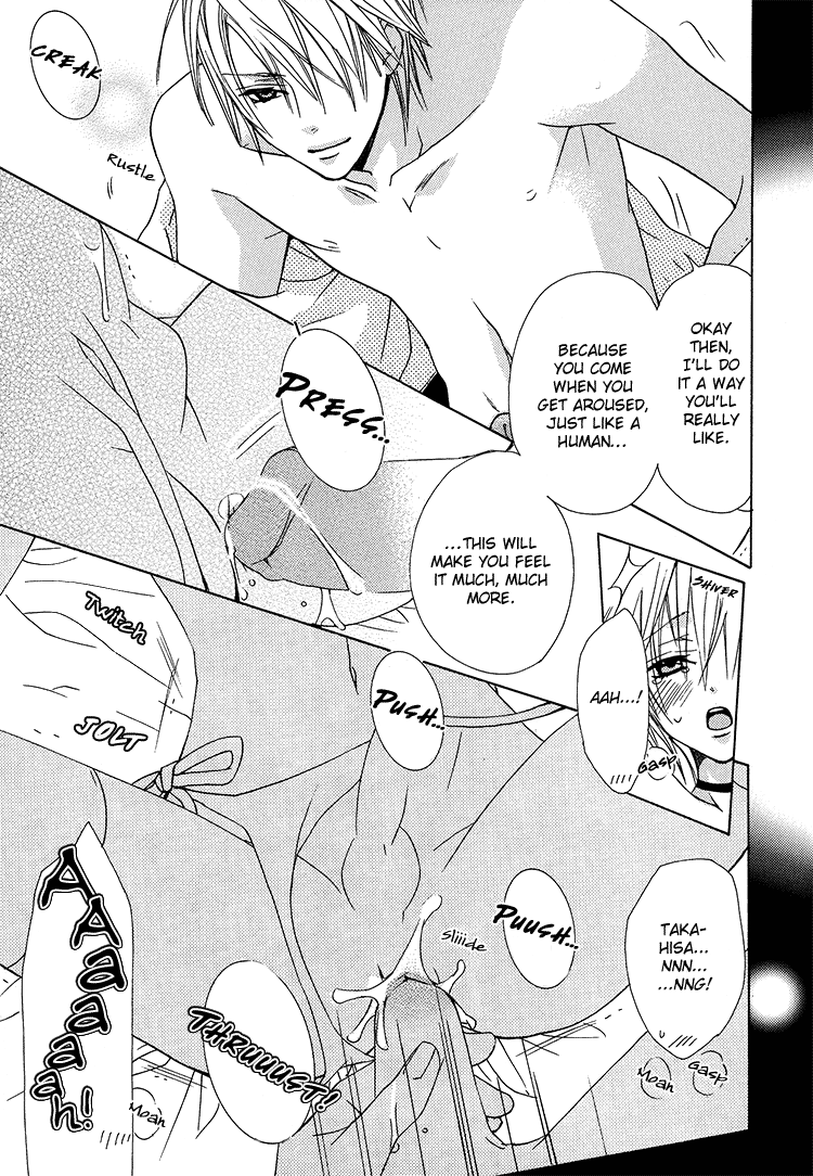 Love_Material_ [Liquid_Passion]